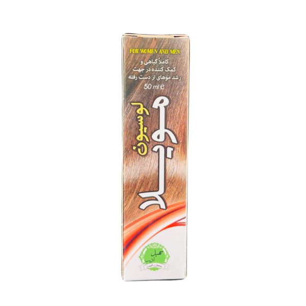 لوسیون مو مویلا
