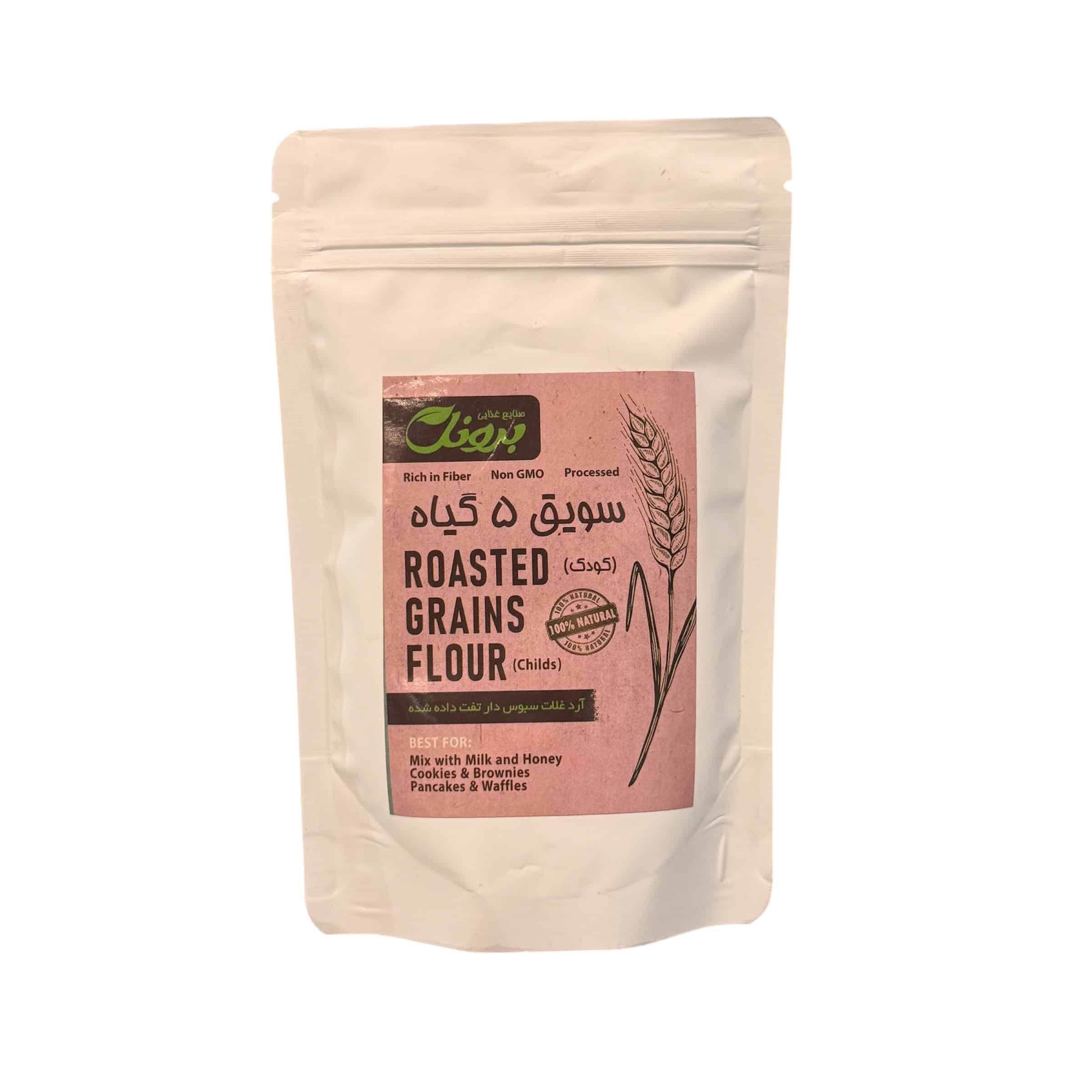 سویق 5 گیاه